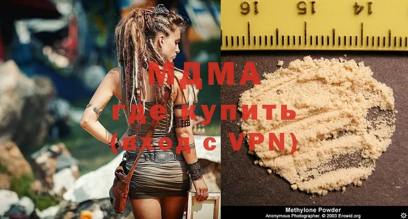 ОМГ ОМГ как зайти  Гуково  MDMA кристаллы 